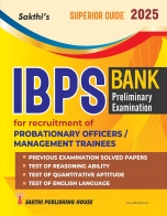 trb-tntet exam books